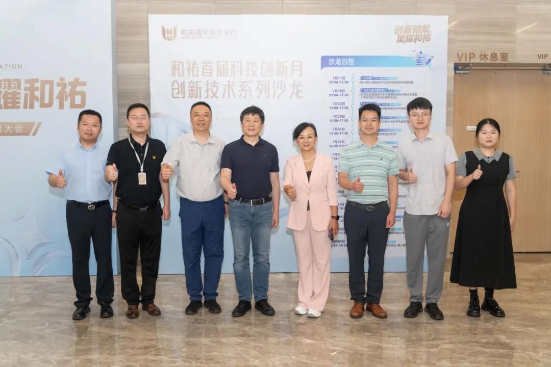 机器人NOSES技术研讨会:结直肠外科微创的“精准革命”