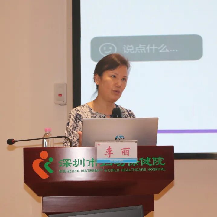 2026年深圳市发育性髋关节发育不良筛查培训班成功举办
