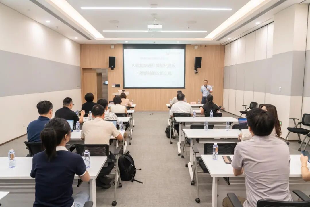 AI赋能病理科数智化建设与智能辅助诊断实践研讨会成功举办