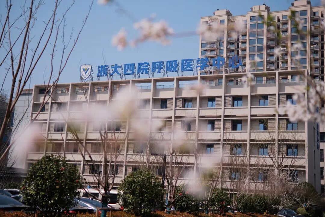 美翻了!地铁直达+236个新车位+樱花公园…浙大四院的夏天,太太太治愈了!🥰