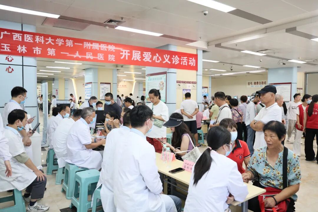 广西医科大学第一附属医院赴玉林市第一人民医院开展自治区级区域医疗中心调研