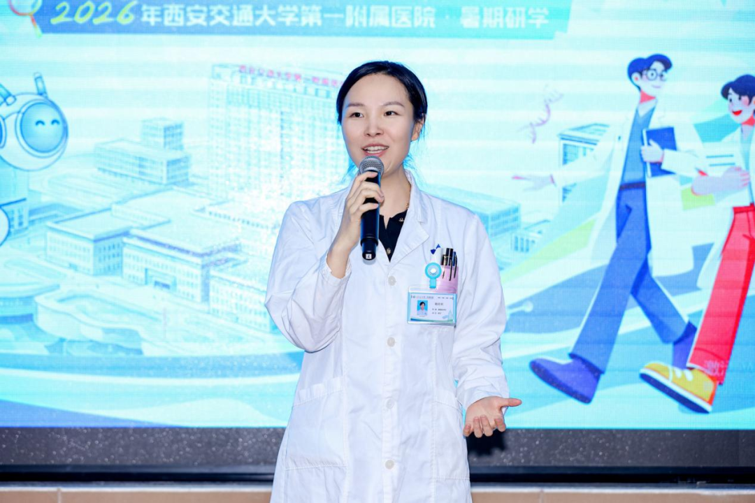 七秩启程·医“探”究竟丨西安交大一附院第二届“未来医学家探索营”暑期研学活动圆满收官!