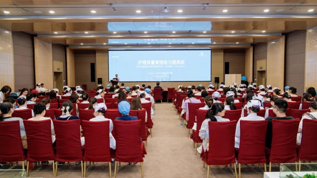 精准赋能质控 聚力提质增效  | 苏州九龙医院成功举办苏州市护理质量管理能力提高班