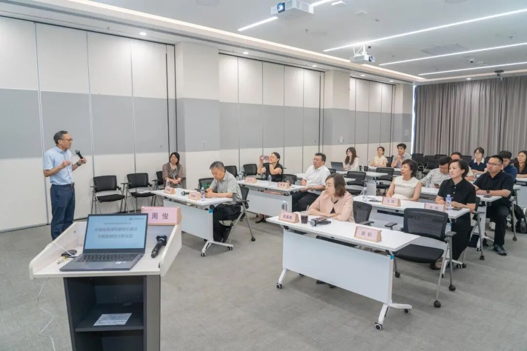AI赋能病理科数智化建设与智能辅助诊断实践研讨会成功举办