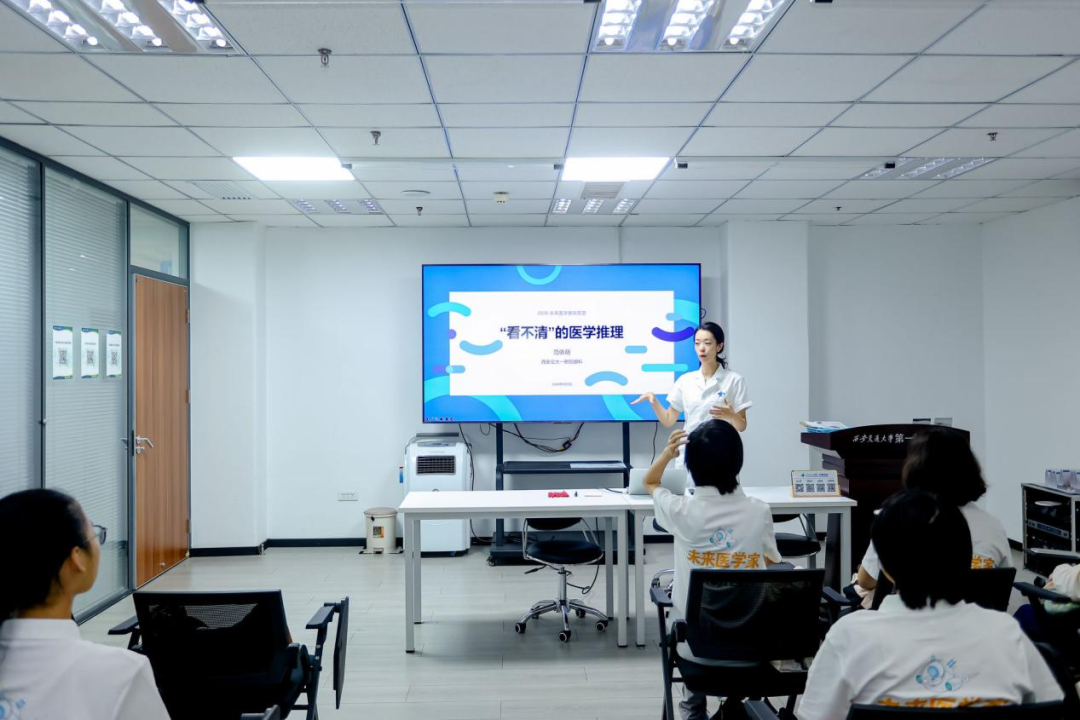 七秩启程·医“探”究竟丨西安交大一附院第二届“未来医学家探索营”暑期研学活动圆满收官!