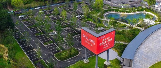 美翻了！地铁直达+236个新车位+樱花公园…浙大四院的夏天，太太太治愈了！🥰