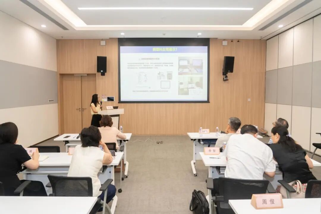 AI赋能病理科数智化建设与智能辅助诊断实践研讨会成功举办