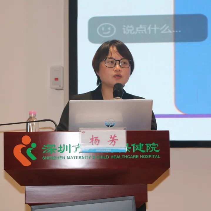 2026年深圳市发育性髋关节发育不良筛查培训班成功举办