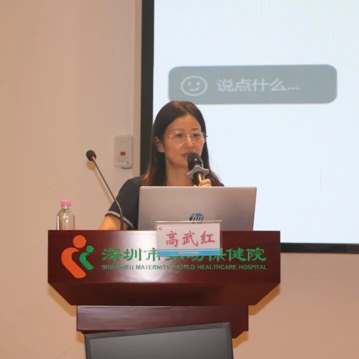 2026年深圳市发育性髋关节发育不良筛查培训班成功举办