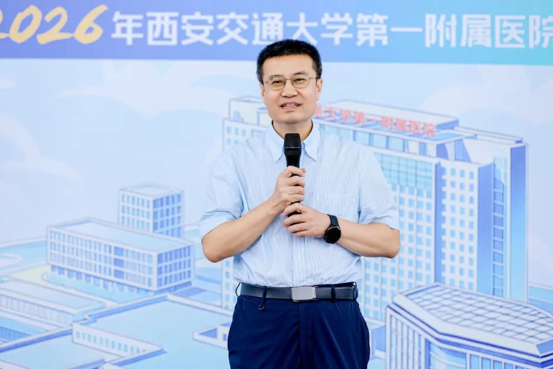 七秩启程·医“探”究竟丨西安交大一附院第二届“未来医学家探索营”暑期研学活动圆满收官!