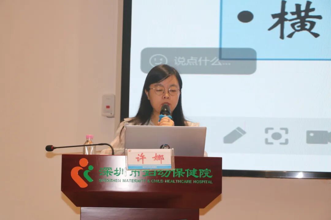 2026年深圳市发育性髋关节发育不良筛查培训班成功举办