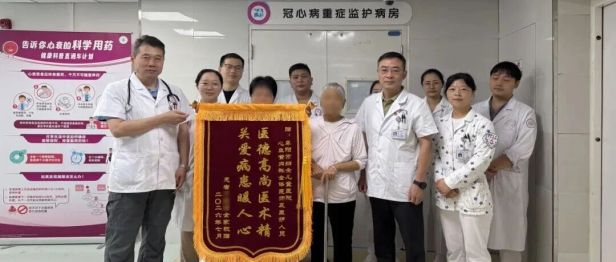 阜阳市妇女儿童医院多学科协作成功救治一名心脏骤停高龄危重患者