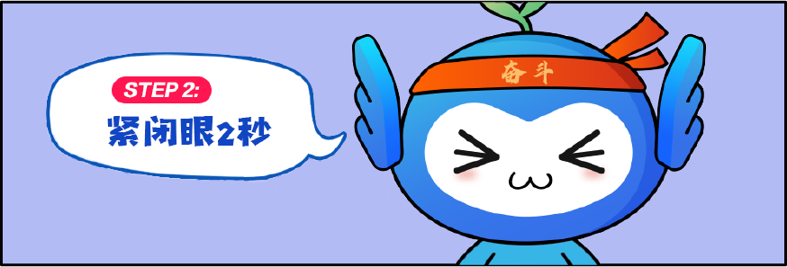 屏幕党必学!1分钟眨眼操,拯救干眼症