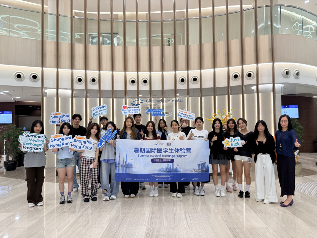 “原来我想成为的医生，是这样的”——一场跨越三城的医学启蒙之旅