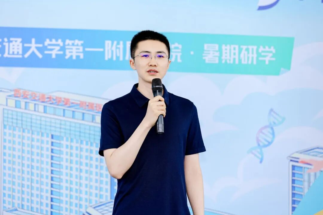 七秩启程·医“探”究竟丨西安交大一附院第二届“未来医学家探索营”暑期研学活动圆满收官!