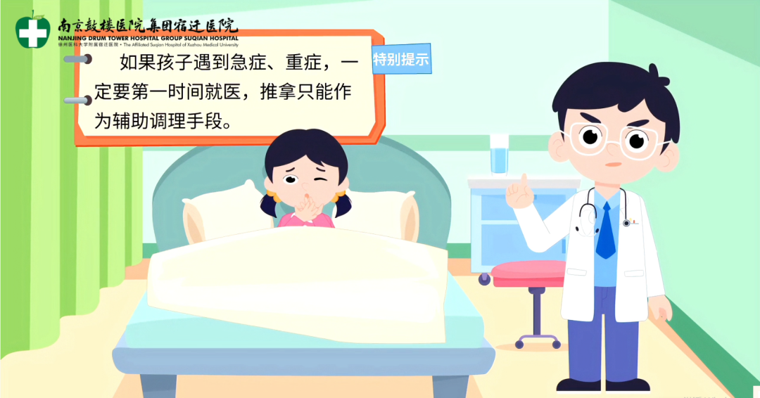 【健康小课堂】宝宝肚肚“鼓鼓胀”？小儿推拿守护萌娃少生病
