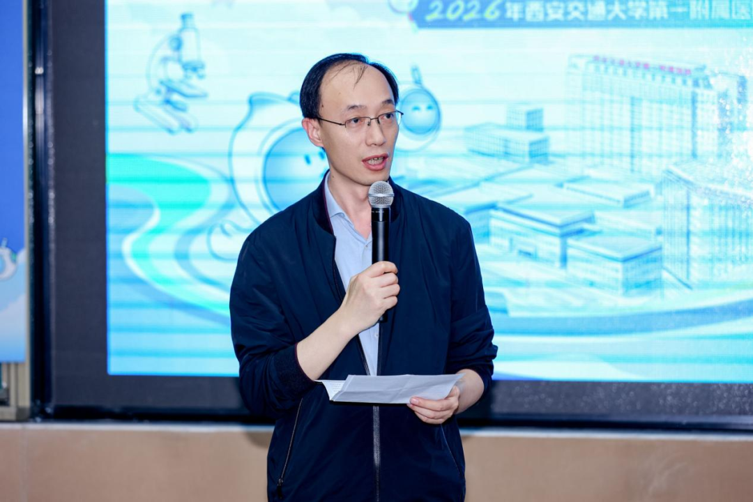 七秩启程·医“探”究竟丨西安交大一附院第二届“未来医学家探索营”暑期研学活动圆满收官!