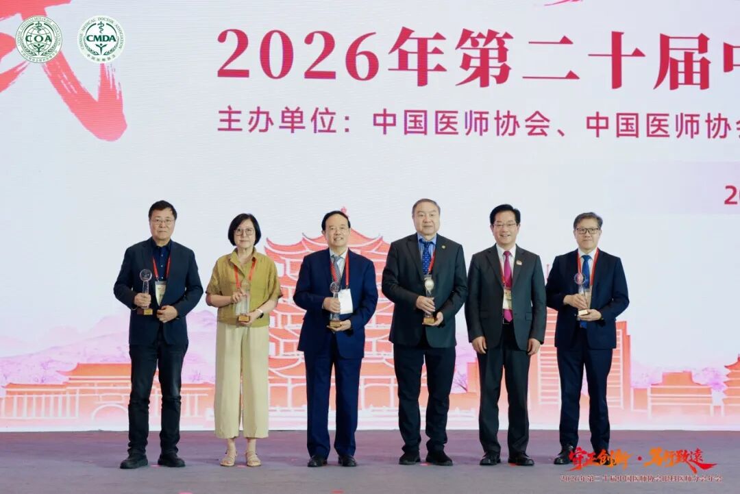 吴西西院长出席COA 2026主持《斜视与屈光》单元,并连任国家级眼科学组成员!