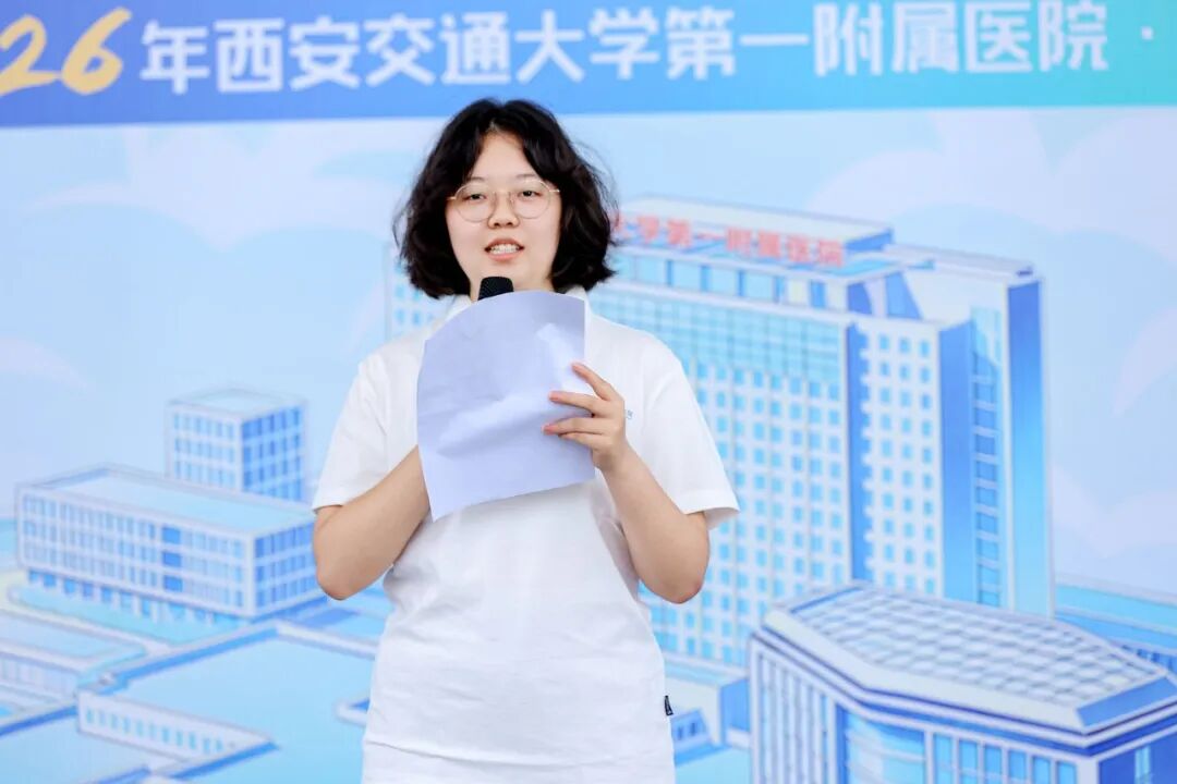 七秩启程·医“探”究竟丨西安交大一附院第二届“未来医学家探索营”暑期研学活动圆满收官!