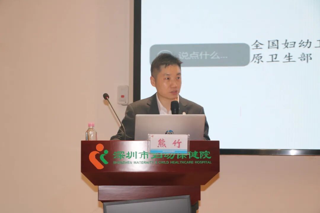 2026年深圳市发育性髋关节发育不良筛查培训班成功举办