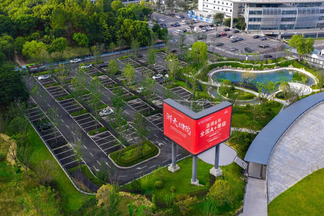 美翻了！地铁直达+236个新车位+樱花公园…浙大四院的夏天，太太太治愈了！🥰