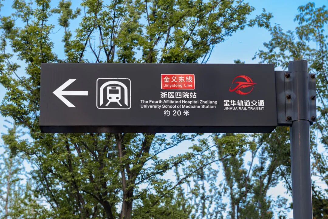 美翻了!地铁直达+236个新车位+樱花公园…浙大四院的夏天,太太太治愈了!🥰
