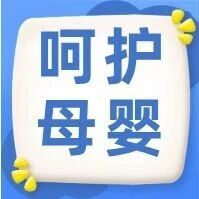 产后母婴“贴贴”，为何对母乳喂养有益？