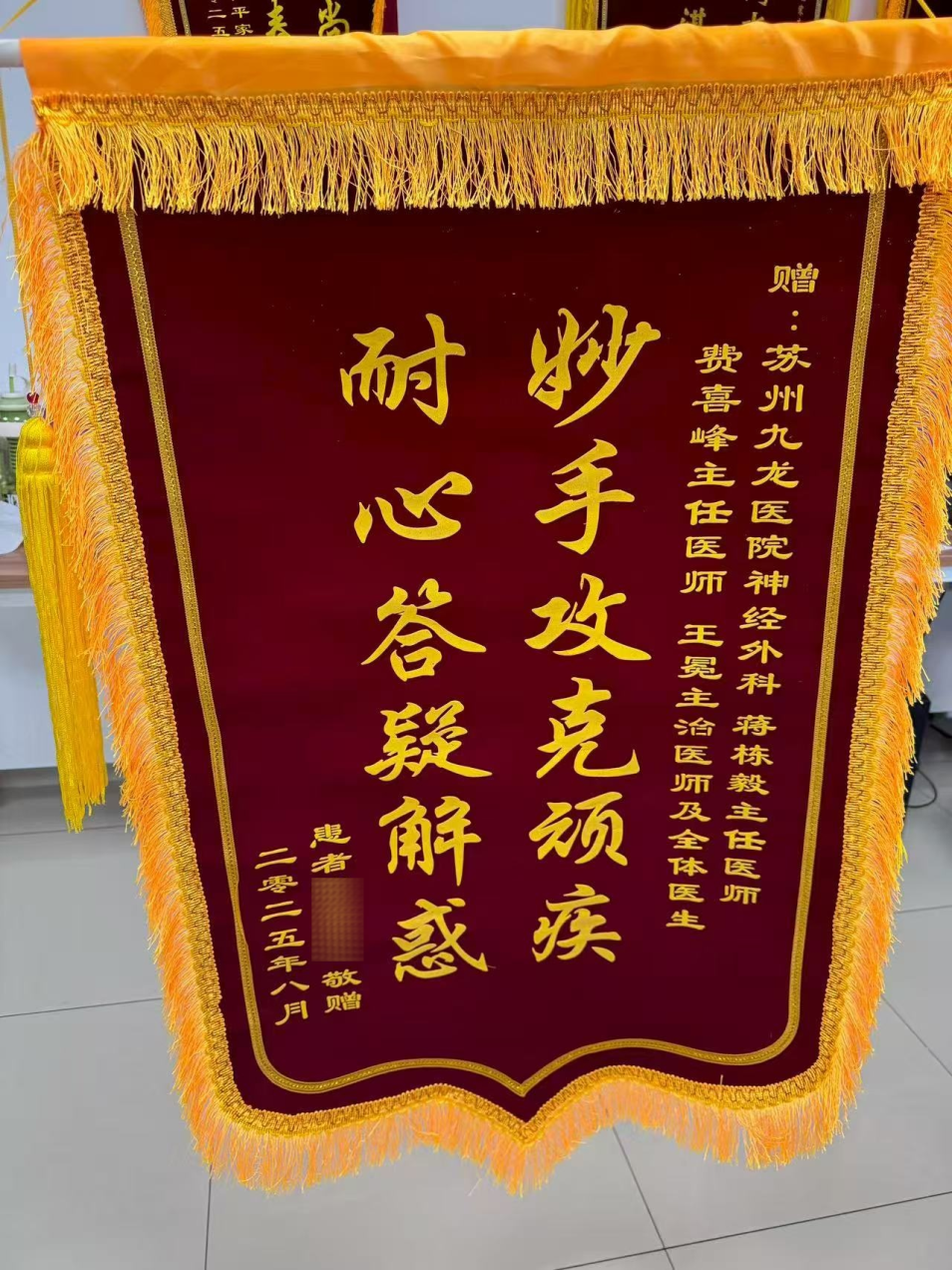 方寸大脑，他在毫厘之间守护生命中枢