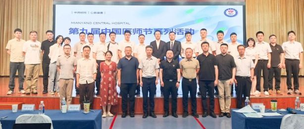 以赛赋能促成长 我院举办第九届中国医师节手术操作大赛