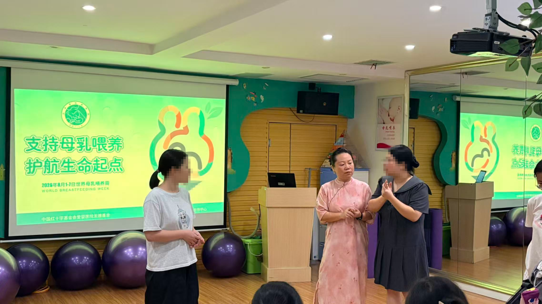 以爱喂爱,守护新生|湘潭市第一人民医院孕妇学校开展 世界母乳喂养周主题活动