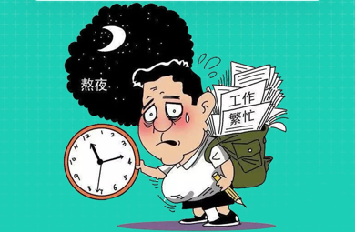 你是“脆皮”年轻人么?