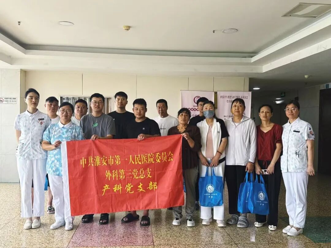 支持母乳喂养 护航生命起点——淮安市第一人民医院开展世界母乳喂养周系列特色活动