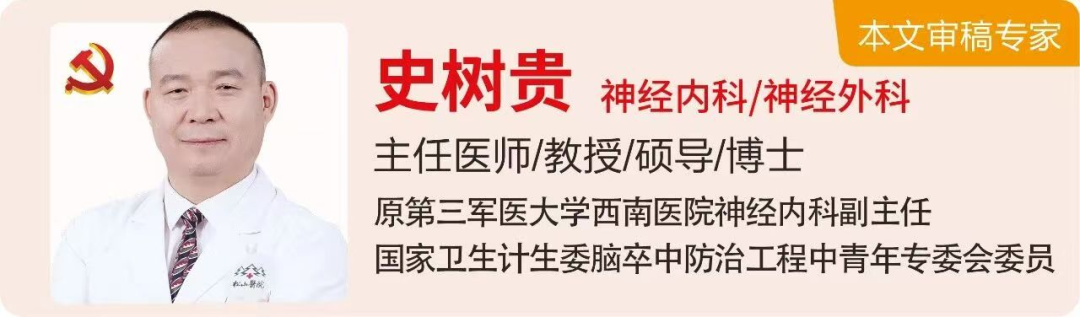在家就能做!帕金森居家康复 tips,守护健康每一天