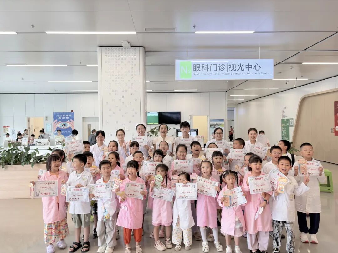 变身小小眼科医生，守护清晰“视”界——我院开展儿童眼科职业体验科普活动
