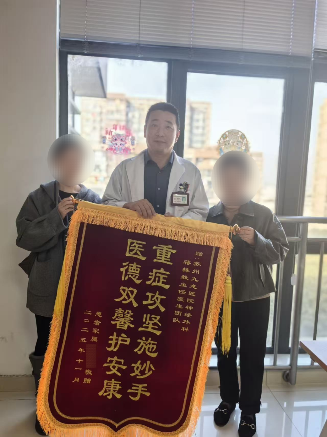 方寸大脑，他在毫厘之间守护生命中枢