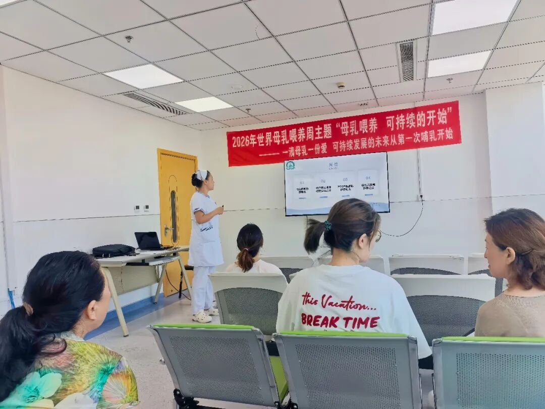 世界母乳喂养周丨支持母乳喂养 护航生命起点