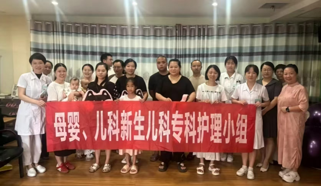 以爱喂爱,守护新生|湘潭市第一人民医院孕妇学校开展 世界母乳喂养周主题活动