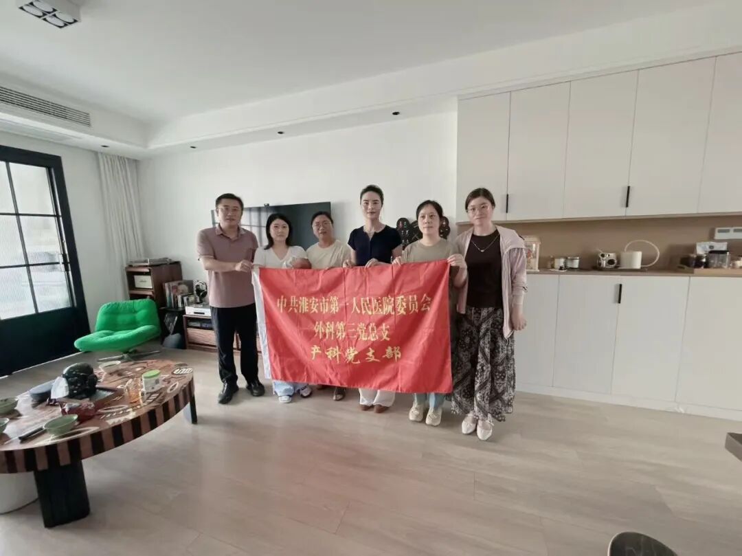 支持母乳喂养 护航生命起点——淮安市第一人民医院开展世界母乳喂养周系列特色活动