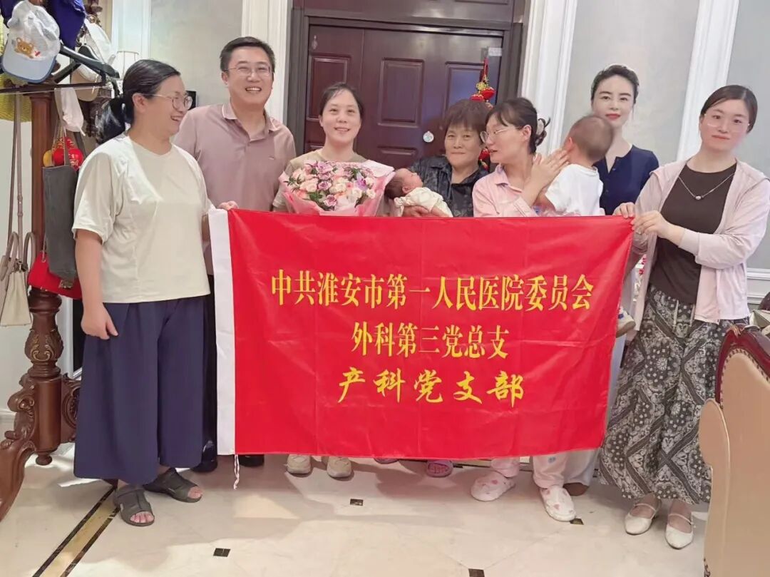支持母乳喂养 护航生命起点——淮安市第一人民医院开展世界母乳喂养周系列特色活动