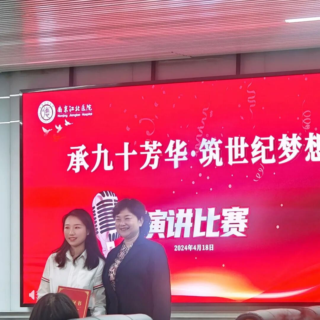 每周一星⑭丨以初心致匠心,以温柔护绵长——郭楚君