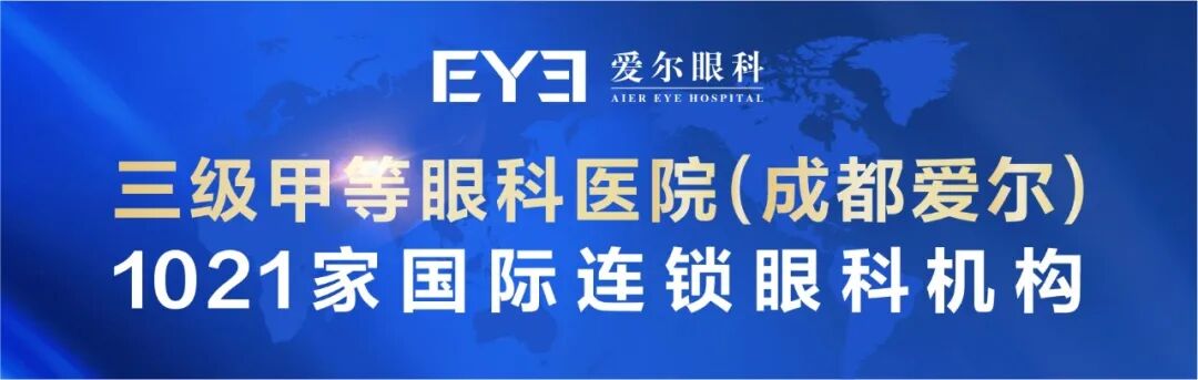 川北医学院—爱尔眼科“明眸未来”大学生首期暑期夏令营正式启动