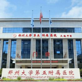郑州大学第五附属医院在省内率先实施磁共振引导下激光间质热疗（LITT）术