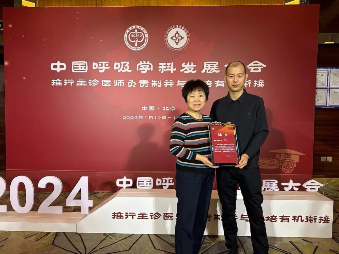【燕医故事】“守住每一次呼吸，温暖每一位患者”燕达医院呼吸与危重症医学科芮萌主任：以初心践行医者使命，以专业守护呼吸安康