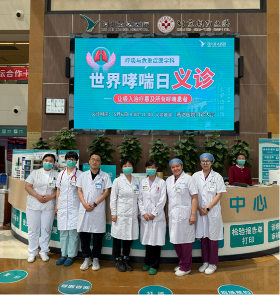【燕医故事】“守住每一次呼吸，温暖每一位患者”燕达医院呼吸与危重症医学科芮萌主任：以初心践行医者使命，以专业守护呼吸安康