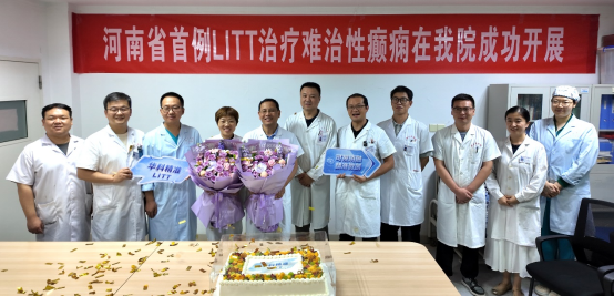 郑州大学第五附属医院在省内率先实施磁共振引导下激光间质热疗(LITT)术