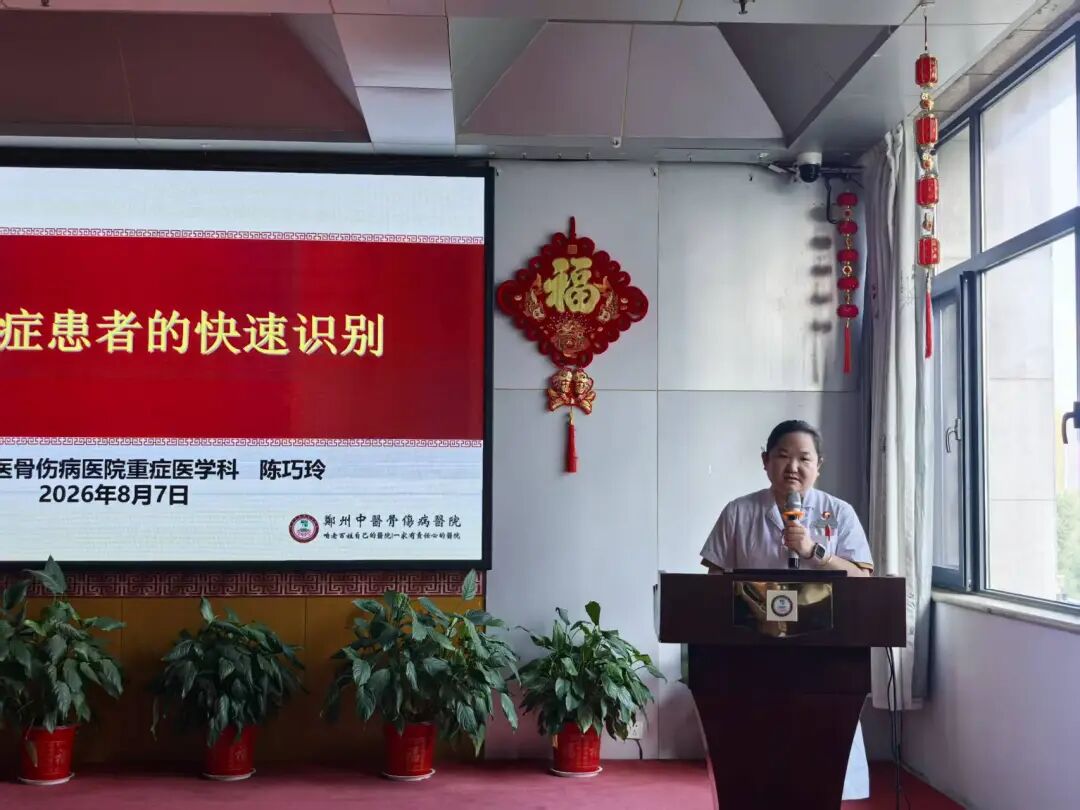 以学促练强本领｜我院举办实习生理论授课暨第三十九次道德大讲堂活动