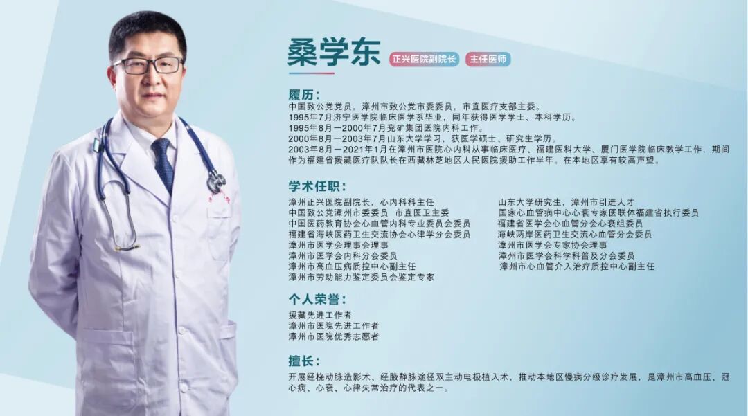 以为是中暑,没想到是心梗!桑哥教你3招快速判断
