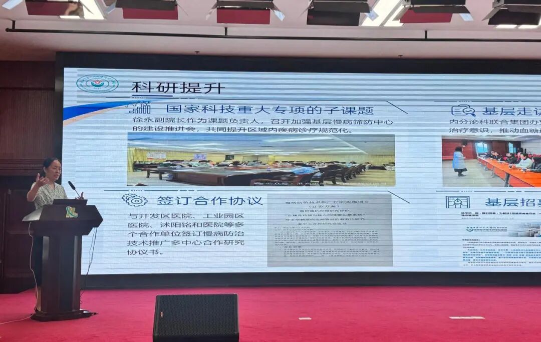 undefined 淮安市一院医疗集团第11期骨干医师弹性学制培训班正式开班