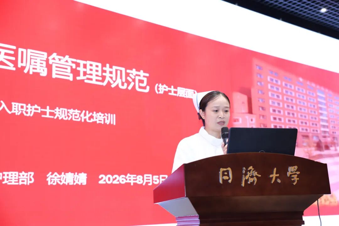 从新手到能手：上海天佑医院48名规培护士结业，新一轮培训同步启动