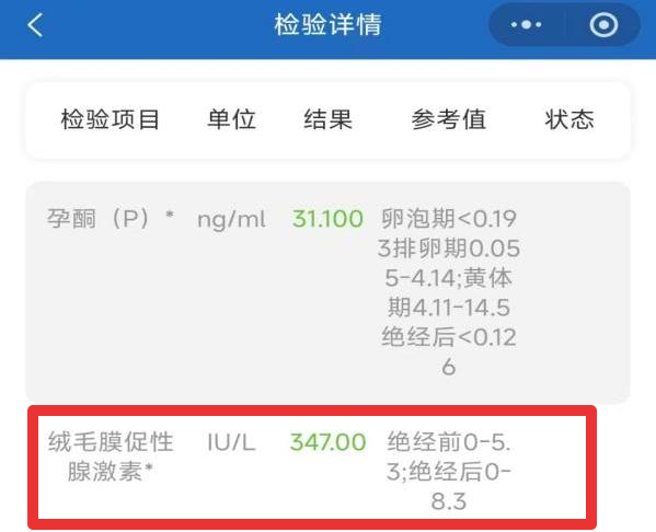 她们在7月集体“开奖”，揭秘试管婴儿界的“优等生”方案！